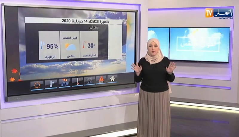 أحوال الطقس / تنبيه بتساقط أمطار رعدية معتبرة على هذه الولايات