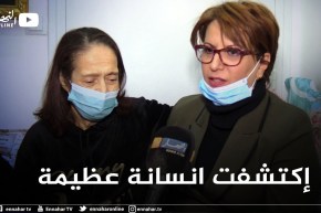 وزيرة الثقافة و الفنون تزور الفنانة القديرة فتيحة نسرين ببيتها للإطمئنان على صحتها