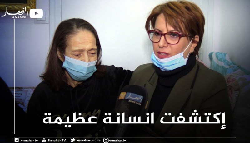 وزيرة الثقافة و الفنون تزور الفنانة القديرة فتيحة نسرين ببيتها للإطمئنان على صحتها