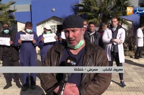 خنشلة: موظفو الصحة ينضمون وقفة إحتجاجية للمطالبة بمنحة كوفيد المتأخرة