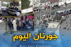 جورنان اليوم : النمو الديموغرافي وإرتفاع الإستهلاك..غياب المقابل الإقتصادي يرهن تحقيق النمو