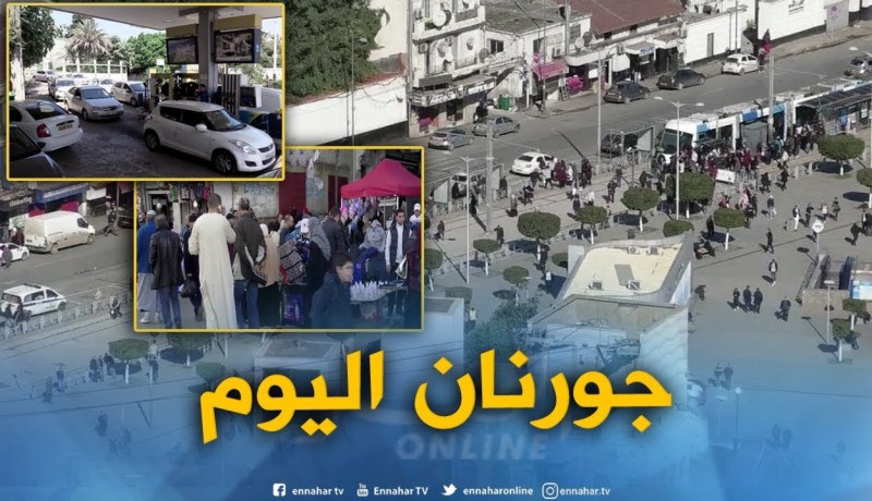جورنان اليوم : النمو الديموغرافي وإرتفاع الإستهلاك..غياب المقابل الإقتصادي يرهن تحقيق النمو