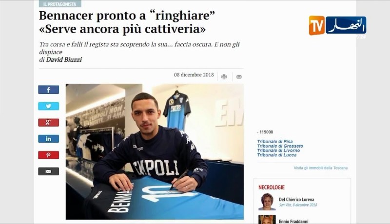 بن ناصر: لن أفقد تركيزي بسبب إهتمام أكبر الأندية بضمي وهدفي تحقيق البقاء