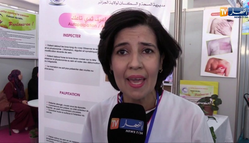 صحة: إنطلاق حملة التلقيح ضد الأنفلونزا الموسمية في 15 من أكتوبر