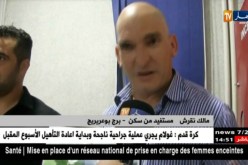 برج بوعريريج  : هدى فرعون تشرف على توزيع 1546 وحدة سكنية في مختلف الصيغ