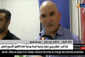 برج بوعريريج  : هدى فرعون تشرف على توزيع 1546 وحدة سكنية في مختلف الصيغ