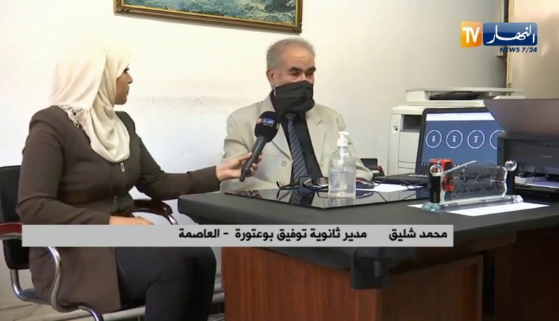 من ثانوية توفيق بوعتورة بالعاصمة: دقائق قبل الإعلان عن نتائج البكالوريا بالموقع الرسمي للوزارة