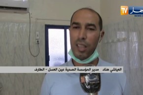 عنابة : كريم من البطالة إلى عالم الإستثمار في إطار جهاز وكالة أونساج