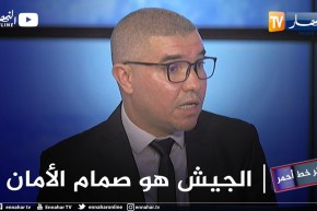 فيصل مقدم: أطالب المواطنين بالإلتفاف حول الجيش لأن هناك جماعات متشددة تحاول ضرب إستقرار الجزائر