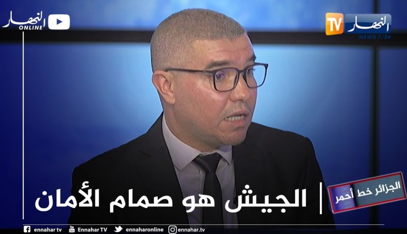 فيصل مقدم: أطالب المواطنين بالإلتفاف حول الجيش لأن هناك جماعات متشددة تحاول ضرب إستقرار الجزائر