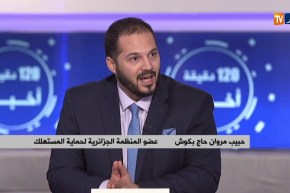 منظمة حماية المستهلك: “علينا معالجة مشكل تسويق منتوج البطاطا..وإعادة رفع سعرها خطأ يضر بالمستهلك”