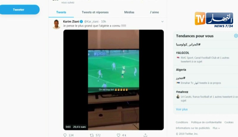 زياني: محرز أفضل لاعب في تاريخ الجزائر وبونجاح أفضل مهاجم