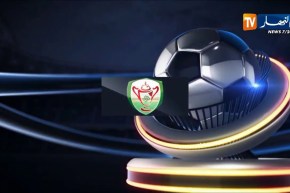 نتائج قرعة الدور الـ 32 من منافسة كأس الجمهورية