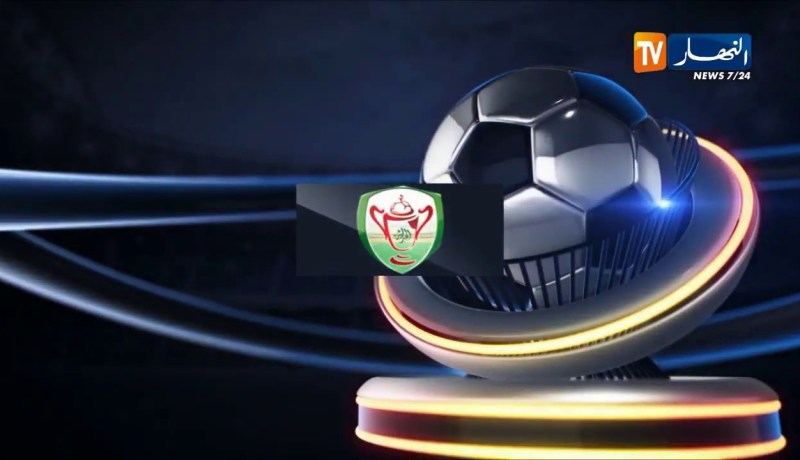 نتائج قرعة الدور الـ 32 من منافسة كأس الجمهورية