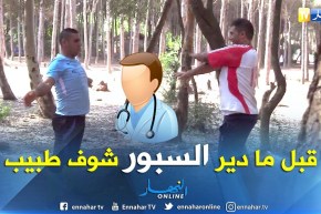 صحة: ممارسة الرياضة دون إستشارة الطبيب..مختصون يحذرون