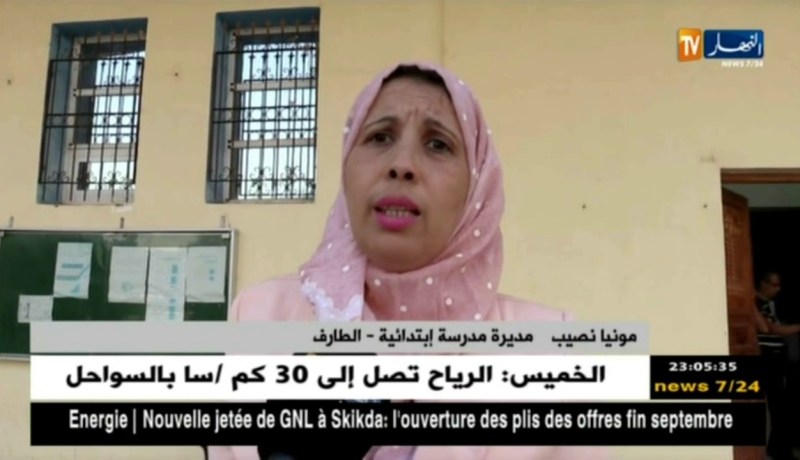 الطارف: ضبط إجراءات الدخول المدرسي بلقاء مديري 250 مدرسة إبتدائية