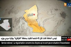 إليزي: مفرزة للجيش تحجز كميات معتبرة من “الزطلة” قدرت بـ 8 قناطير و15 كلغ