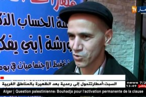 الشلف : علم الحساب الذهني ..طرق حديثة لتطوير قدرات الطفل