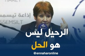 بن غبريت/ “الرحيل ليس هو الحل الوحيد…و المؤسسة وجدت للعمل ليس للمحبة”