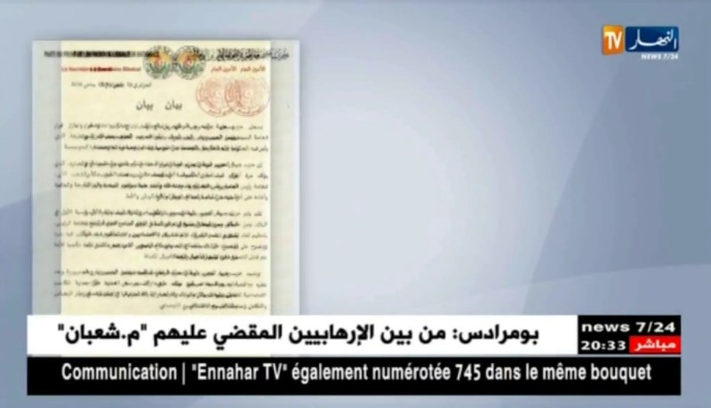 سياسة: الأفلان يشيد بقرار الرئيس بوتفليقة حول المؤسسات العمومية