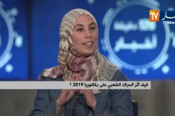 نصائح لأولياء التلاميذ.. هكذا يجب التعامل مع أبنائهم المقبلين على البكالوريا