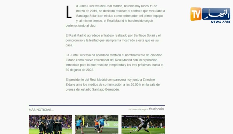 زين الدين زيدان يوافق على العودة لتدريب ريال مدريد