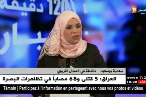 سعدية بوسعيد: هذه هي النقائص التي تميز الأقسام المخصصة لذوي الإحتياجات الخاصة !