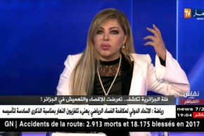 فلة عبابسة: أنا مدفونة في الحياة من قبل أشخاص في وزارة الثقافة