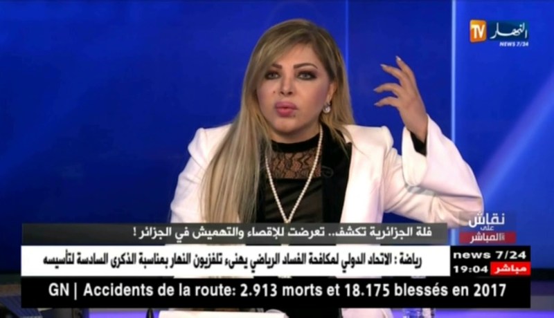 فلة عبابسة: أنا مدفونة في الحياة من قبل أشخاص في وزارة الثقافة