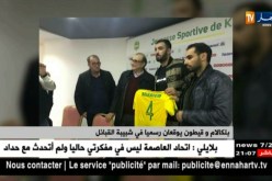 بلكالام وقيطون يوقعان رسميا في شبيبة القبائل