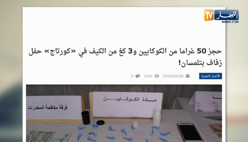 قهوة وجورنان: حجز 50 غراما من الكوكايين و3 كغ من الكيف في “كورتاج” حفل زفاف بتلمسان !