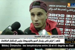 بن يحيى: اليوم إفتدقنا الفعالية والثقة في النفس وكنا نرغب في حصد النقاط الثلاث