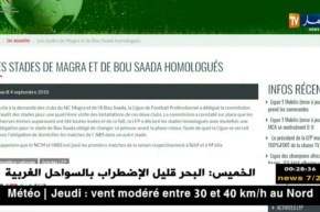 الرابطة تؤهل ملعبي مقرة وبوسعادة