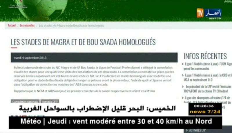 الرابطة تؤهل ملعبي مقرة وبوسعادة