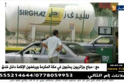 قهوة و جورنان : أهم ما تداولته المواقع الإلكترونية ليوم 06-08-2018