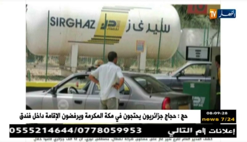 قهوة و جورنان : أهم ما تداولته المواقع الإلكترونية ليوم 06-08-2018