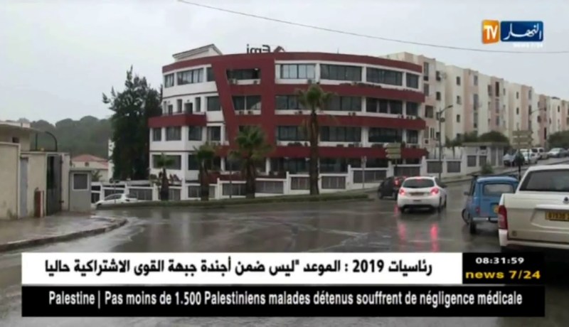 نشرية خاصة تحذر من أمطار رعدية بالمناطق الوسطى والشرقية