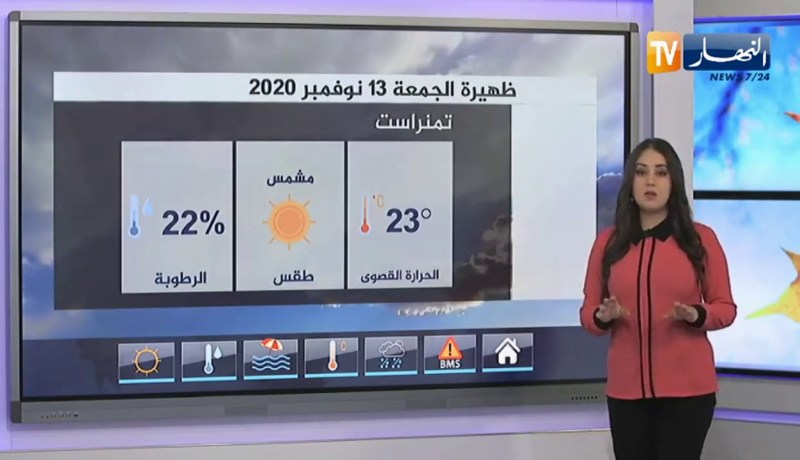 طقس: ضباب على المناطق الساحلية مع إرتفاع في نسبة الرطوبة صبيحة يوم الجمعة