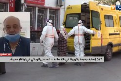 صحة: 527 إصابة جديدة بكورونا في 24 ساعة  المنحنى الوبائي في إرتفاع مخيف