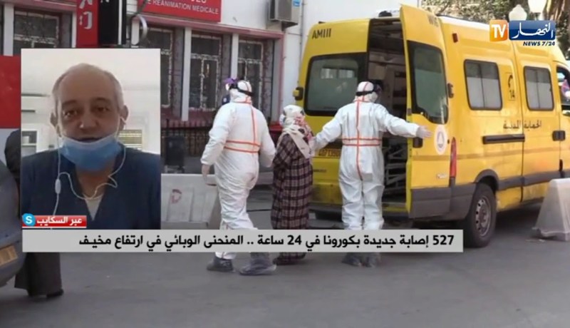 صحة: 527 إصابة جديدة بكورونا في 24 ساعة  المنحنى الوبائي في إرتفاع مخيف