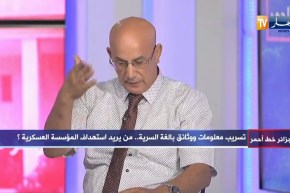 زروق شعبان: من حق الشعب معرفة حقيقة كيف أخذ “قرميط بونويرة”  وثائق سرية وإستطاع الخروج من البلاد