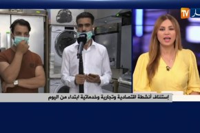 سوق الحميز: استئناف أنشطة اقتصادية وتجارية وخدماتية ابتداء من اليوم