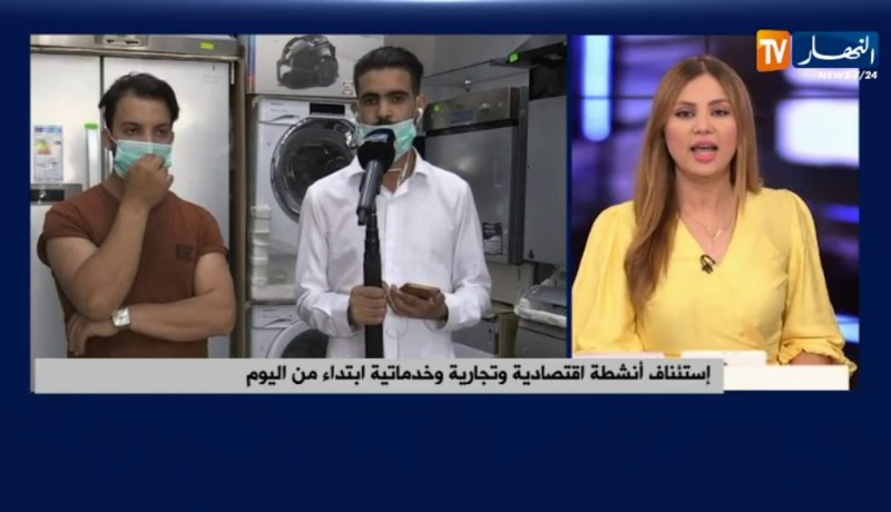 سوق الحميز: استئناف أنشطة اقتصادية وتجارية وخدماتية ابتداء من اليوم