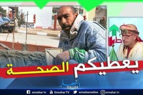 طالع هابط: شباب الجلفة يتطوع لتزيين مدينتهم وتغيير صورتها للأفضل