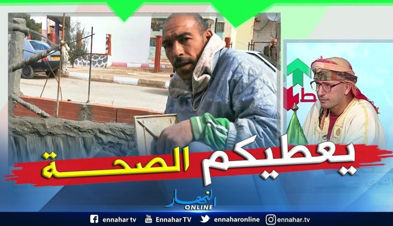 طالع هابط: شباب الجلفة يتطوع لتزيين مدينتهم وتغيير صورتها للأفضل