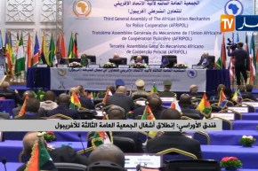 فندق الأوراسي/ إنطلاق أشغال الجمعية العامة الثالثة للأفريبول