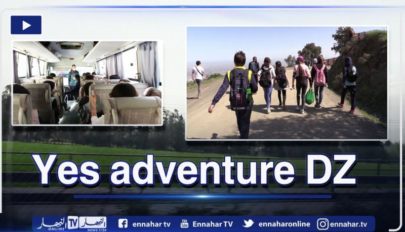 مجموعة شباب يروجون لثقافة السياحة الداخلية في الجزائر