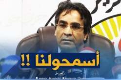 الأمين العام للأفلان : ” إذا غلطنا مع الشعب نطلبو منّو السماح !! “