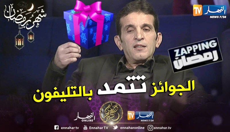 مراد شعبان هكذا سحب مني الفنك الذهبي والجوائز أصبحت تمد بالهاتف