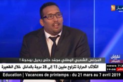 نقاش على المباشر: المجلس الشعبي الوطني مجمّد حتى رحيل بوحجة !